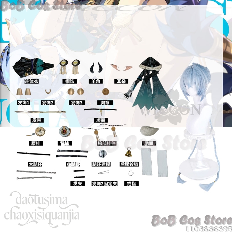 Lucia Elowen Cosplay Game Zenl - Cosplay Prop Book review and price