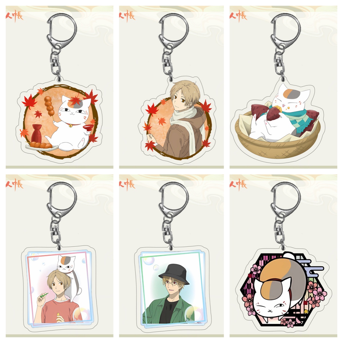 Anime Natsume'S Book Of Friend - Cosplay Prop Book review and price
