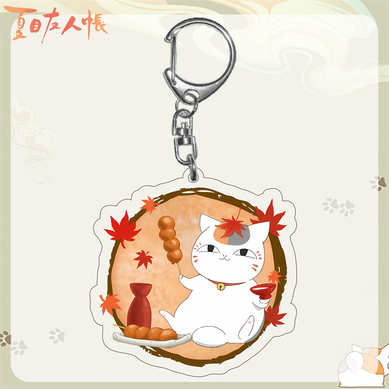 Anime Natsume'S Book Of Friend - Cosplay Prop Book review and price