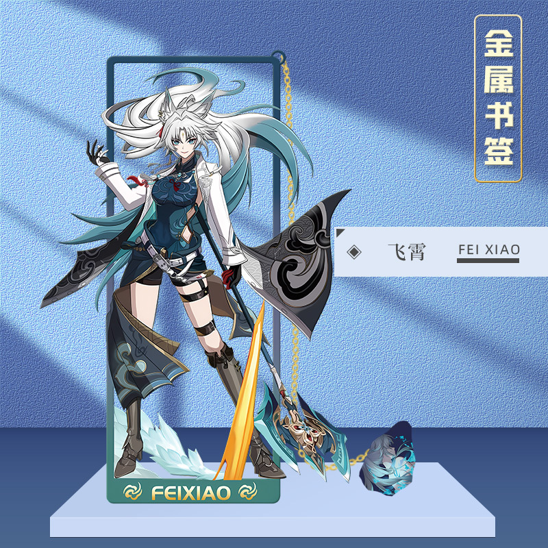 Honkai:Star Rail Jingliu Imbib - Cosplay Prop Book review and price