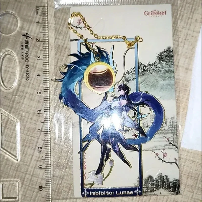 Honkai:Star Rail Jingliu Imbib - Cosplay Prop Book review and price