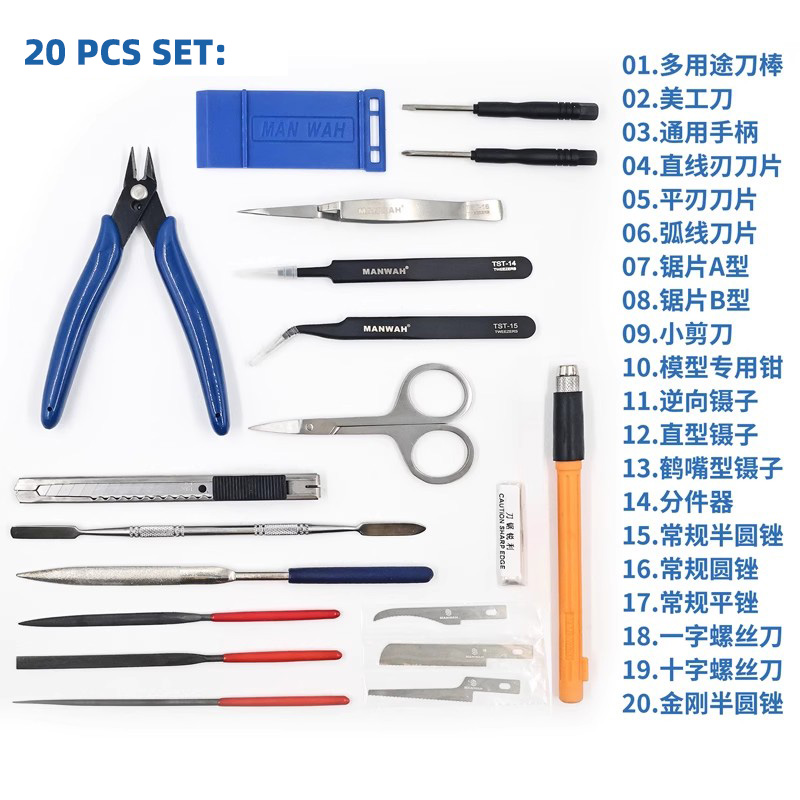 MANWAH Model assembly tool 20p - Craft Knife Set review and price