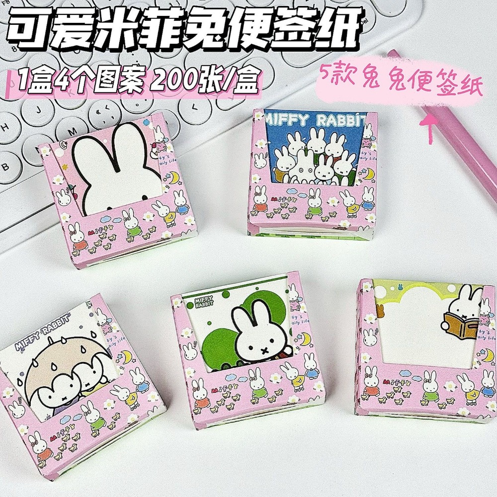 5 Types Kawaii Miffy Cute Memo - Cosplay Prop Book review and price