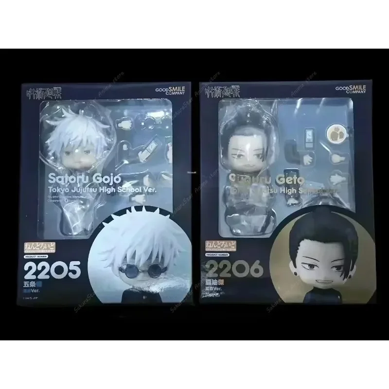 【In Stock】Good Smile Nendoroid - Good Smile Company Nendoroid review and price