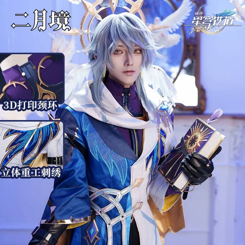 Honkai Star Rail Sunday Cospla - Cosplay Prop Book review and price