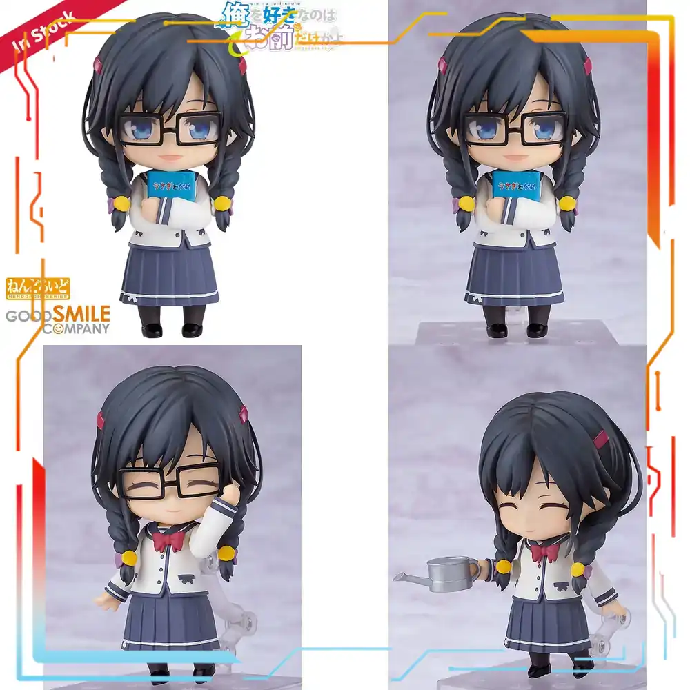Good Smile Company Nendoroid O - Good Smile Company Nendoroid review and price