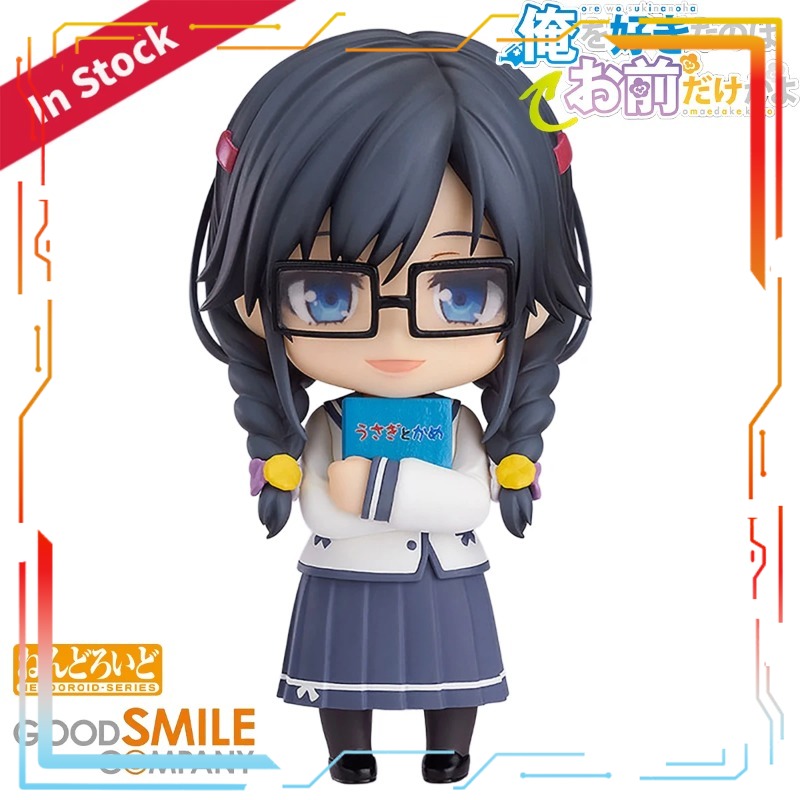 Good Smile Company Nendoroid O - Good Smile Company Nendoroid review and price