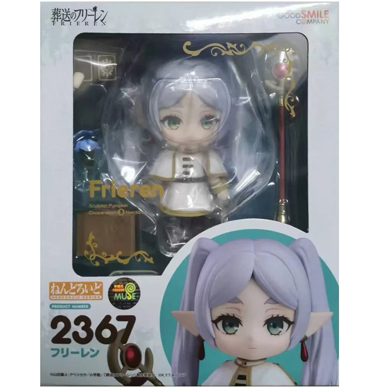 GOOD SMILE COMPANY NENDOROID G - Good Smile Company Nendoroid review and price