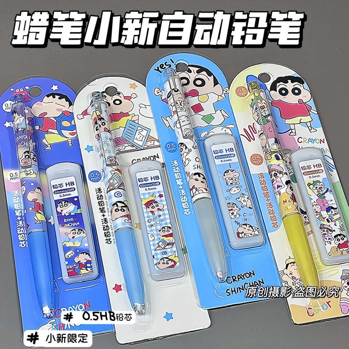 Crayon Shin-chan cartoon mecha - Easy Cosplay Prop review and price