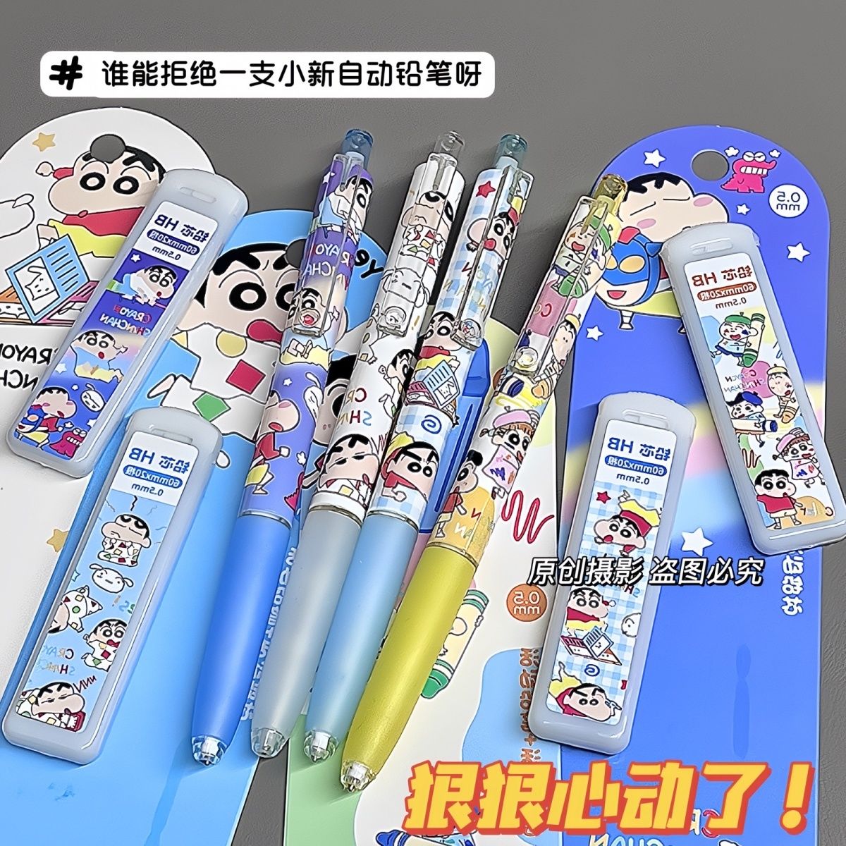 Crayon Shin-chan cartoon mecha - Easy Cosplay Prop review and price