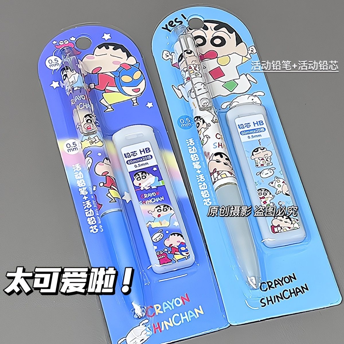 Crayon Shin-chan cartoon mecha - Easy Cosplay Prop review and price