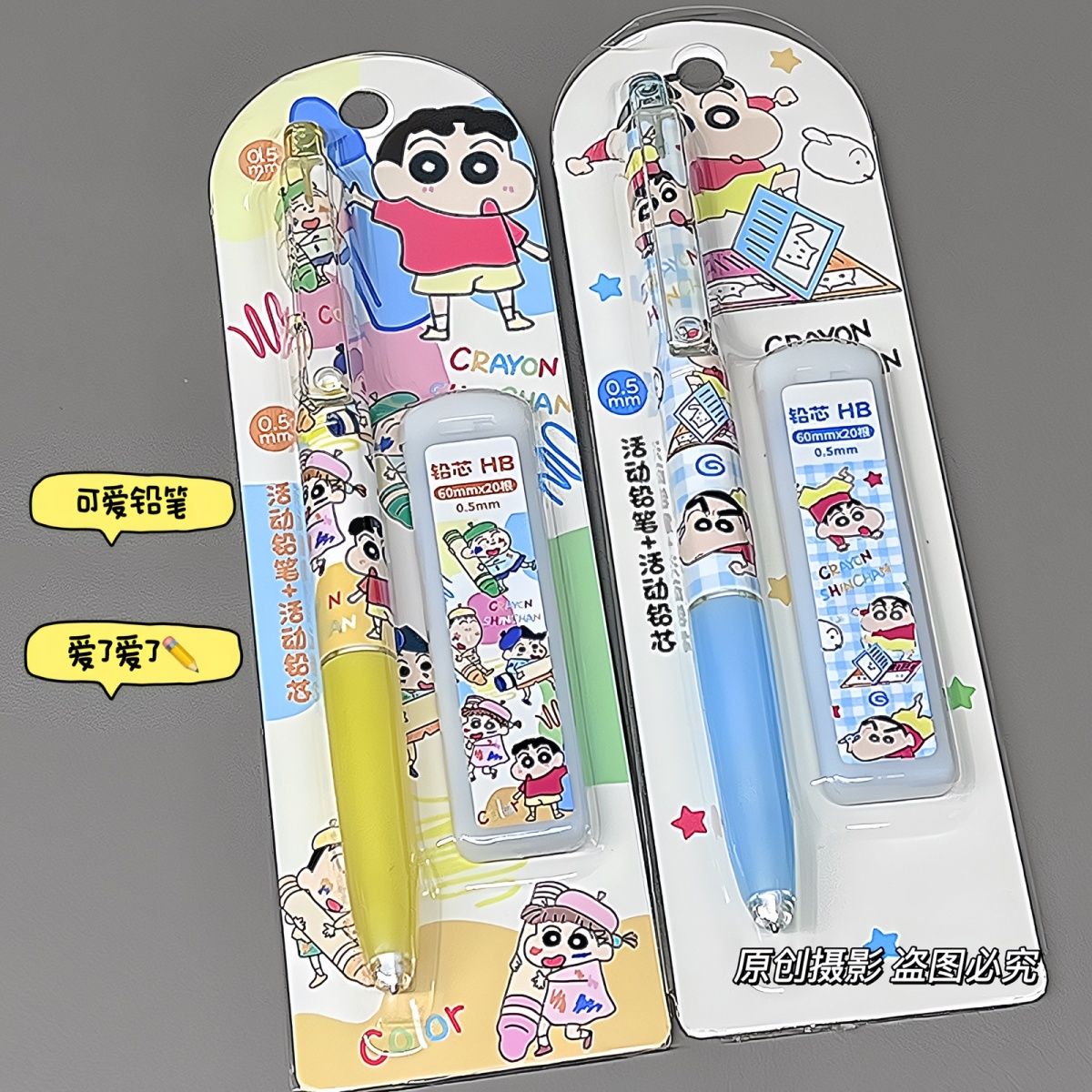 Crayon Shin-chan cartoon mecha - Easy Cosplay Prop review and price
