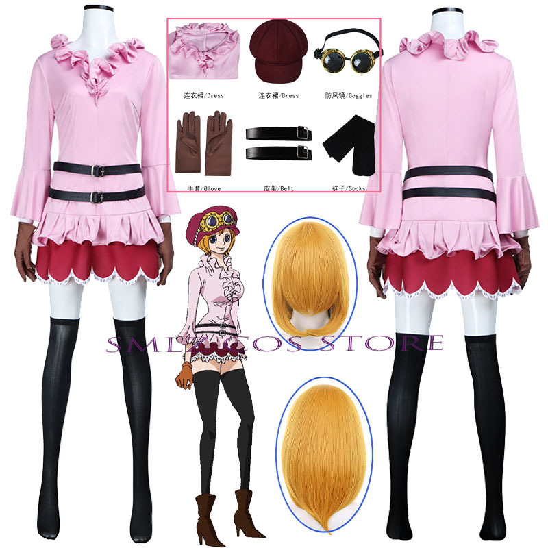 Anime Koala Cosplay Costume Wo - Prop For Cosplay review and price